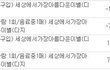 롯데시네마 저를 바보로 봤네요