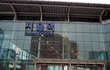 2박3일 홀로 부산여행