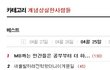 지하철에서 조금 어이없는일을 겪었어요.