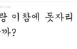 누나 A형남자 이렇게 다루는거야4
