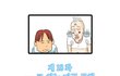 미국에게 있어 게이(gay)란 ??