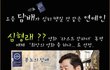 딱봐도 요즘 줄담배 피울것 같은 연예인ㅋㅋ