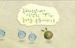 ★사진有) ★ 소녀시대 윤아 피부 종결자 이니스프리 광고 컷
