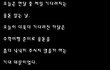 정말 개념 상실한 사람을 넘어선 생물입니다.