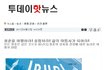[투데이핫뉴스] 청춘을 여행하라! 