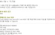 SKY의 만행!! 잘못은 인정하나 보상은 해줄수 없다?