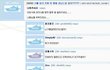 ★남자를 개빡치게 만드는 여자들의 말★