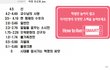 대학생학점으로 나눈 신분등급ㅋㅋㅋㅋ