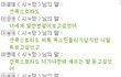 ★사진有★ 주옥같은드립들!!11 드립에살고 드립에 죽는 내친구들