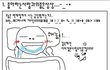 ★잠들기 전 유형★