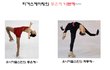 펌)피겨스케이팅의 좋은 예와 나쁜 예