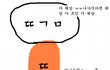 (그림有)★★★길에서 똥싼 여자사람ㅋㅋㅋㅋㅋㅋㅋㅋㅋㅋㅋㅋㅋㅋㅋㅋㅋ★★★