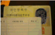 이게 진짜 내 이름이야~~~~
