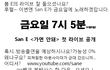 산이 , 박봄이랑 똑같이 따라하네 ㅋㅋ 재밌다 ㅋㅋ 