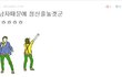 누나 A형남자 이렇게 다루는거야6