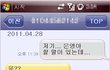 완전쉬운! 여자친구만들기