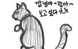 내가 살면서 듣고, 겪은 무서운 이야기 #16
