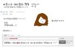 여자애들의 짜증나는 행동 99%공감