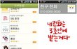 <스마트폰 유용한 어플> 영상컬러링 서비스 ‘링플레이’