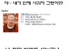 ★이름으로 웃길려면 이정돈 되야된다★