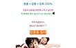 웃음과 감동을 한번에 주는 영화 BEST