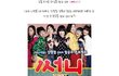 평점 1위! <써니> 명대사!