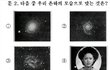 센스있는 시험문제와 웃긴 답 모음