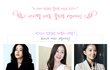 연예계 진정한 꿀피부 미녀들 리스트업~!!