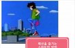 이정도 앞서가야 패션리더지ㅋㅋㅋ