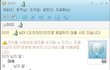 ID 도용건과 성실한(?) 네이트 답변.