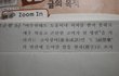 중간고사 시험지에 낙서하기
