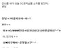 ▶▶▶▶▶sc오덕남과 문자 (스압주의)