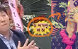 패션테러리스트의말을들은패션리더