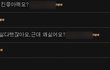 닭덕후 연애인들