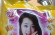뿌셔뿌셔를 샀다