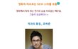 민효린 과거 공개!