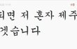 ★베플인증★나홀로 3박4일 제주도 여행 (스압주의)