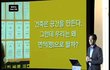 '쌈지길' 건축가 최문규님의 현대카드 슈퍼토크 강연회 ^^