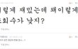 ★★★★도서관을 조용하게 만들어준 연하남과의 러브스토리★★★★-6탄-
