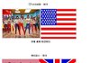 걸그룹 세계에 비유한거래요 ㅋㅋ 