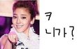 ＠＠＠남동생들의 환상을 깨주게따 울집 c방누므 이야기ㅡ,ㅡㅎㅎㅎㅎㅎㅎㅎ＠＠＠