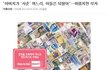 대륙의 중고나라.TXT