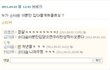 ※※  ☆★ 이건뭐..짐승인지 사람인지 구별안되는 여중이야깈ㅋㅋ 1  ☆★ ※※