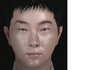 [Vol. 2.5] 화성 연쇄 살인 사건