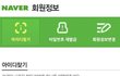 미성년자들아... 밤 10시 이후로는 좀 오지마라..