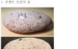 싱기한거