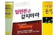 사진有) 언행일치 ㅋㅋㅋㅋㅋㅋㅋㅋㅋㅋㅋㅋㅋㅋ 