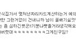 분식집에서 어이없는일..학생한테 이래도 되나요?
