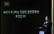 싸이 이런 모습 처음이야^^ (현대카드 슈퍼토크 강연)