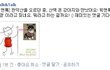 개소리 맞추기 이벤트 하는데요?ㅋㅋㅋㅋㅋㅋㅋㅋㅋㅋㅋㅋㅋ